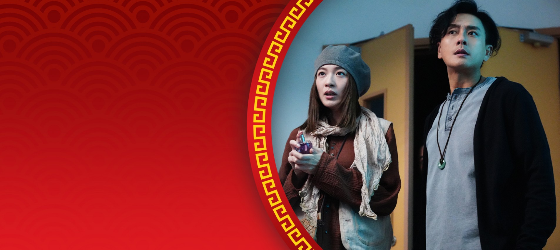 My Date with a Vampire