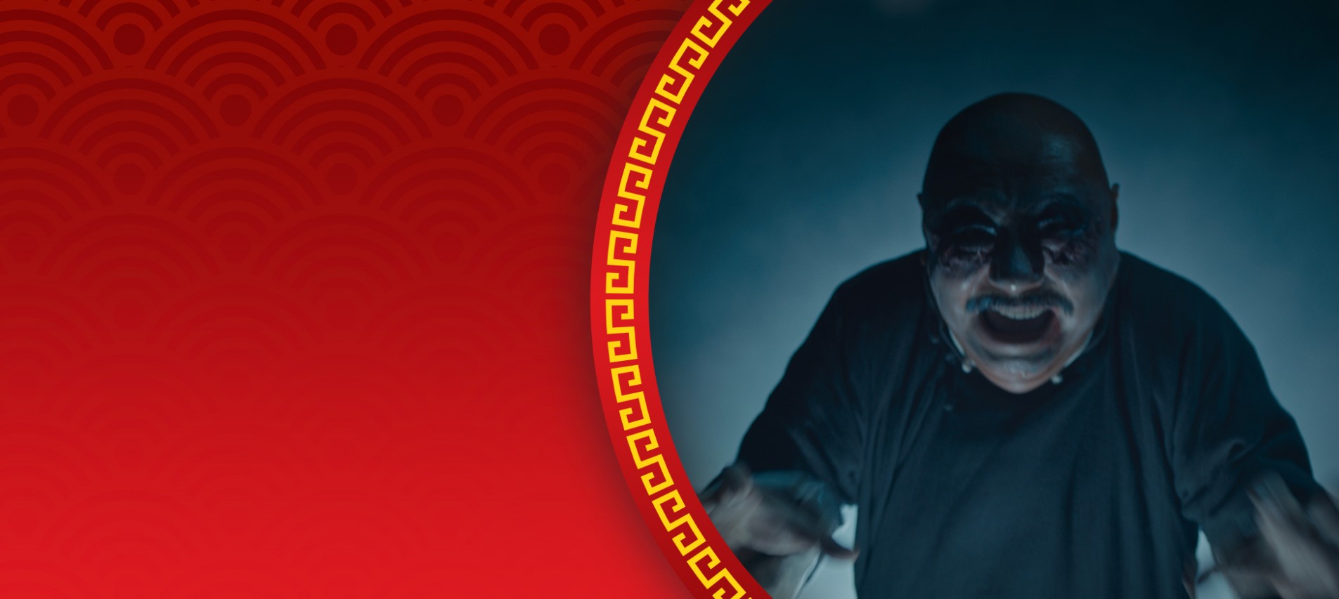 Fengmen Village Horror